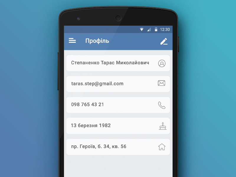 Profile Interaction android app design edit material profile ui ukraine ux
