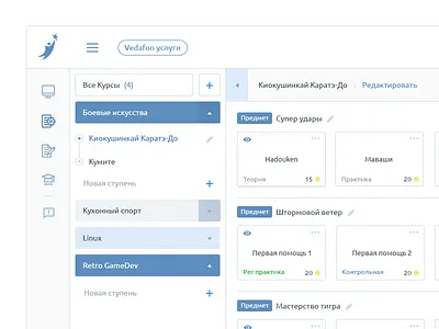 E-learning platfrom - Course builder builder construct course interface ui ux web