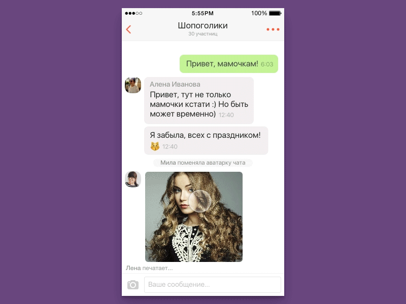 Apple 3D touch [Principle Freebie] 3d animation apple chat drag fullscreen fun interaction iphone 6s principle