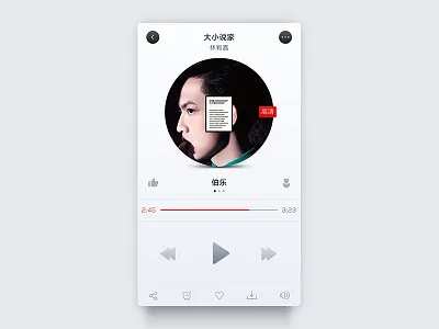 Novel Music Player music ui ux