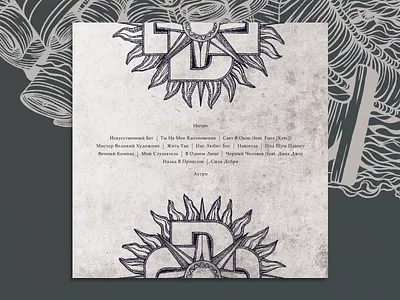 Вечный компас (Eternal Compass) bird book compass cover flower lily music raven river sea star water