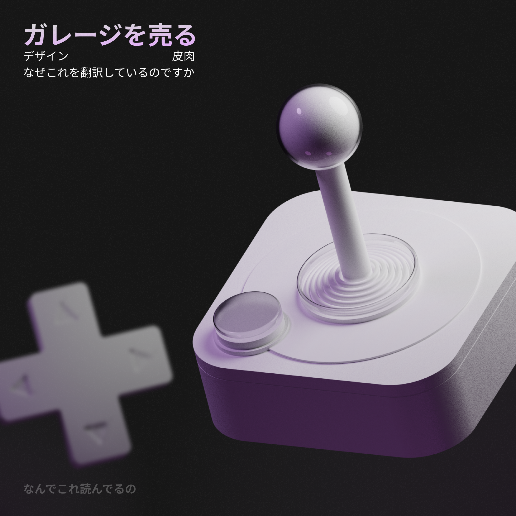 Gaming Intellectual Property: Creative Rights in Gaming Culture