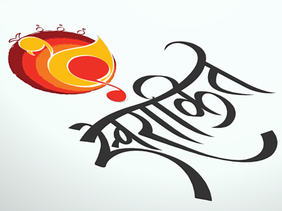 Logo Design brush logo music peacock red typography