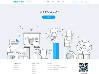 Preview Cover business landingpage minimal saas