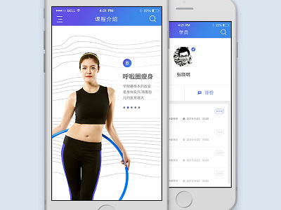 Fitness details finess mobile profile
