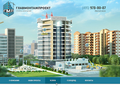 GMP group 3d illustration development paralax web site