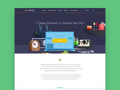 Loto black dark flat loto ru ua ui ux website white