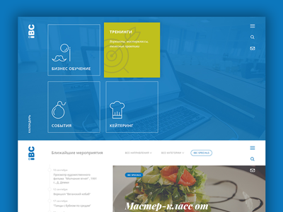 Event-space web page clean event flat typography ui web