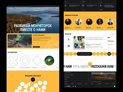 ARM art direction site ui ux web
