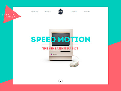 Speed Motion flat landing page macintosh old computer web design