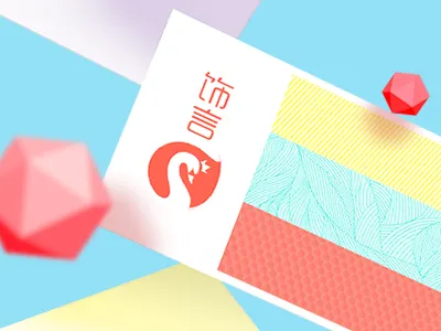 饰言-Brand design app brand design icon