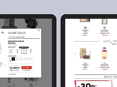 Moncrua cosmetic ecommerce fashion magento minimal perfume shop store ui ux web webdesign