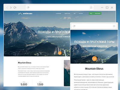 Mountain Elbrus flat landing nature travel ui ux