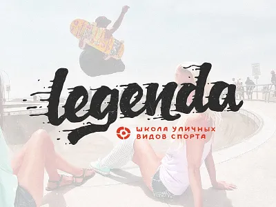 Legenda logo bmx extreme ink lettering logo school skateboarding sport sports street type urban