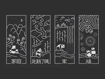 Illustration abstract design illustration wall art