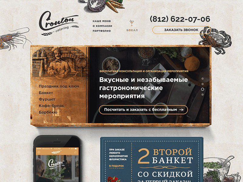 Crouton catering - restaurant app catering crouton food rest tasty web