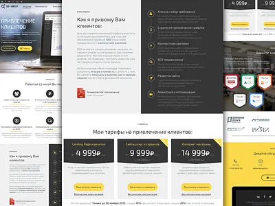 Landing Page for SEO & PPC freelancer flat landing landing page one page ppc price price table russia seo web web design yellow