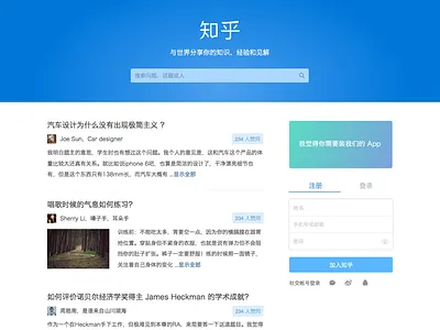 New homepage (part 1) index