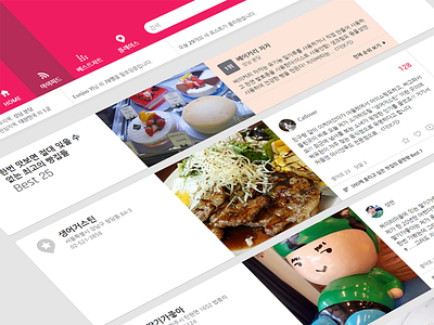 My feed feed gui landing place ux web