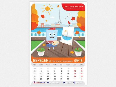 Adventures of Peno - September callendar character flat graphic illustration