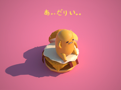 Gudetama burger c4d cinema4d egg gudetama
