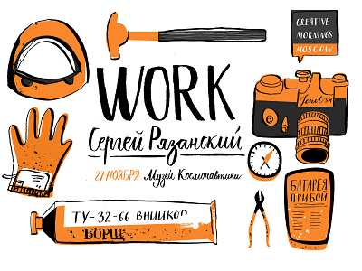 Work Space Dribbble