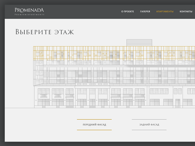 Facade illustration apartments building facade illustration landing page line ui web
