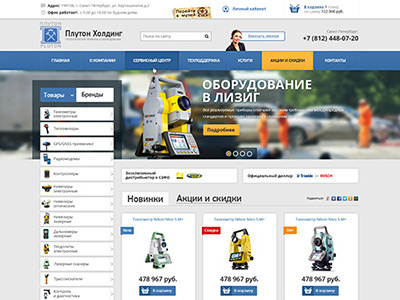Pluton holding interface ui ux web design web site