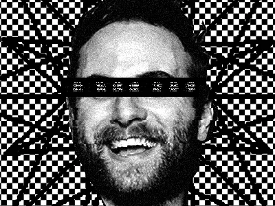 I'M DESIGNER album album cover art cover art design designers.mx mix music playlist