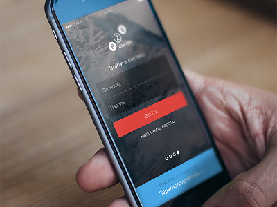 B2B-Center mobile b2b b2b center design flat ios login mobile