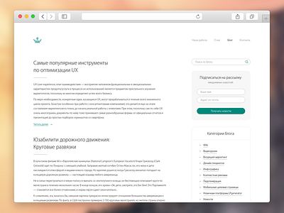 Blog blog clean design ui web