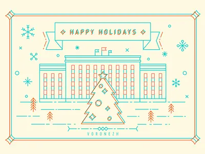 Happy Holidays – Christmas card card christmas city holidays illustration newyear postcard tree voronezh