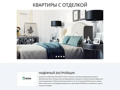 Three versions of landing page design landing page real estate template ui web
