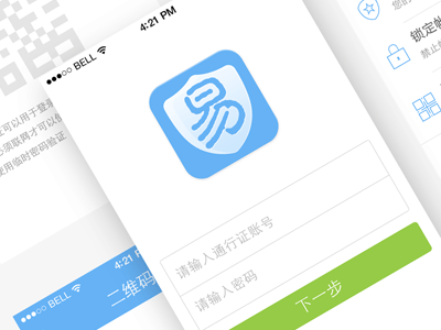 netease user center app netease