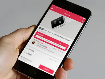 A Lottery Game App app award game interaction lottery shop ui ux