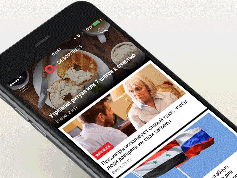 Obzor.press app app feed ios layout left menu news press text transition ui ux