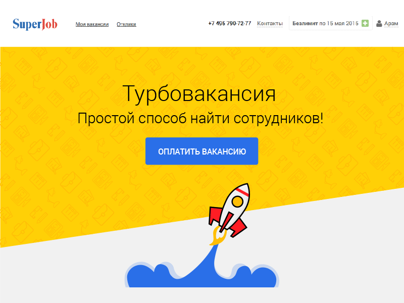 Landing page Turbovacancy icon landing page promo rocket space superjob turbo