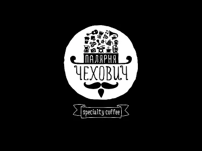 Logo for Coffee Roasters cafe cafe coffee debut design hipster logo roasters style