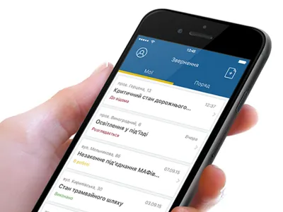 KMDA App app city clean interface mobile municipal service simple social ui