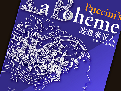 La boheme poster poster