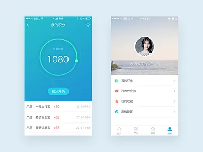 sunshine insurance Personal integral app blue clean integral ios mobile personal ui ux water