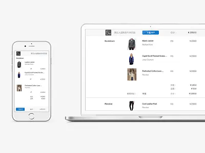 Shopping cart responsive design app cart responsive shopping