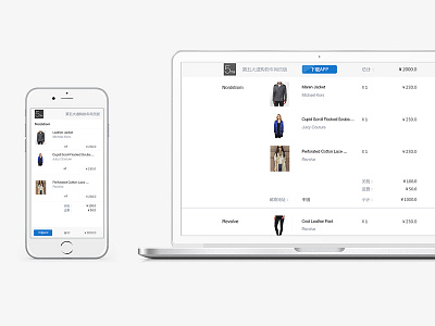 Shopping cart responsive design app cart responsive shopping