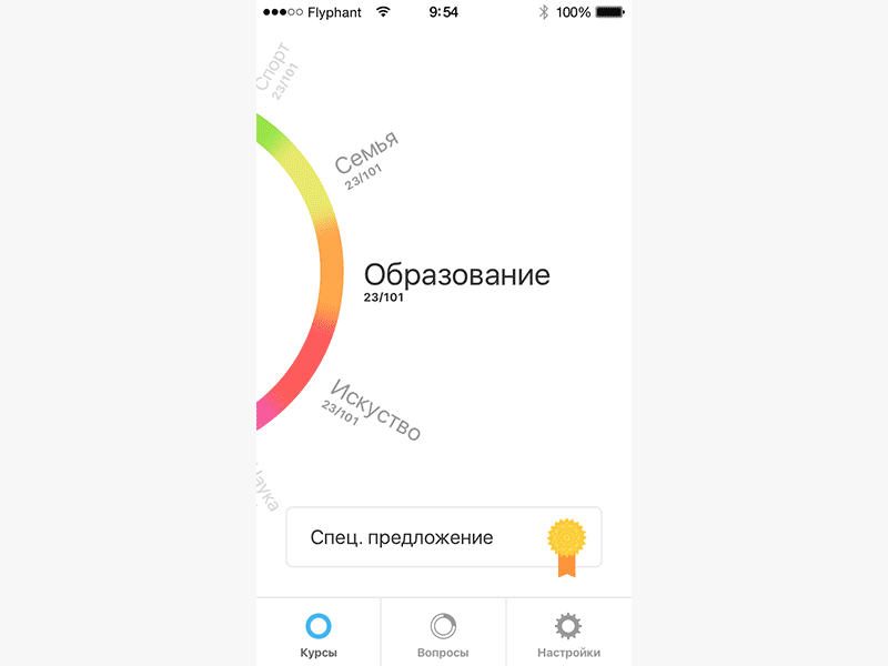 Dialog box animation app application confirmation dialog ios popup