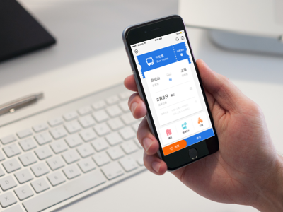 Ctrip(Bus Ticket) Redesign app bus illustrator interface mobiel redesign ui ux