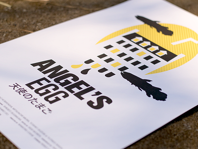 Angel's Egg 80s film illustration minimal poster