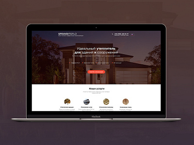 Teplo | Landing page corporate flat layout one page ui ux web webdesign