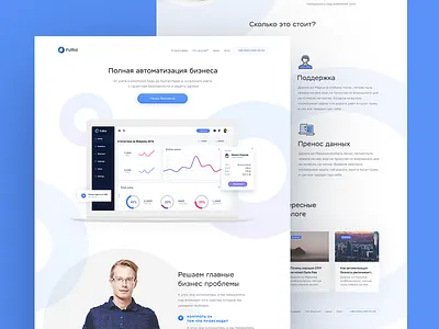 Fullbiz Landing Page business clean design flat homepage landing landing page minimal page ux web website