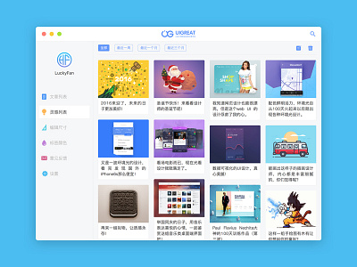 Publishing concept UI concept design publishing ui