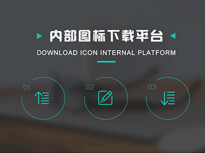 download web